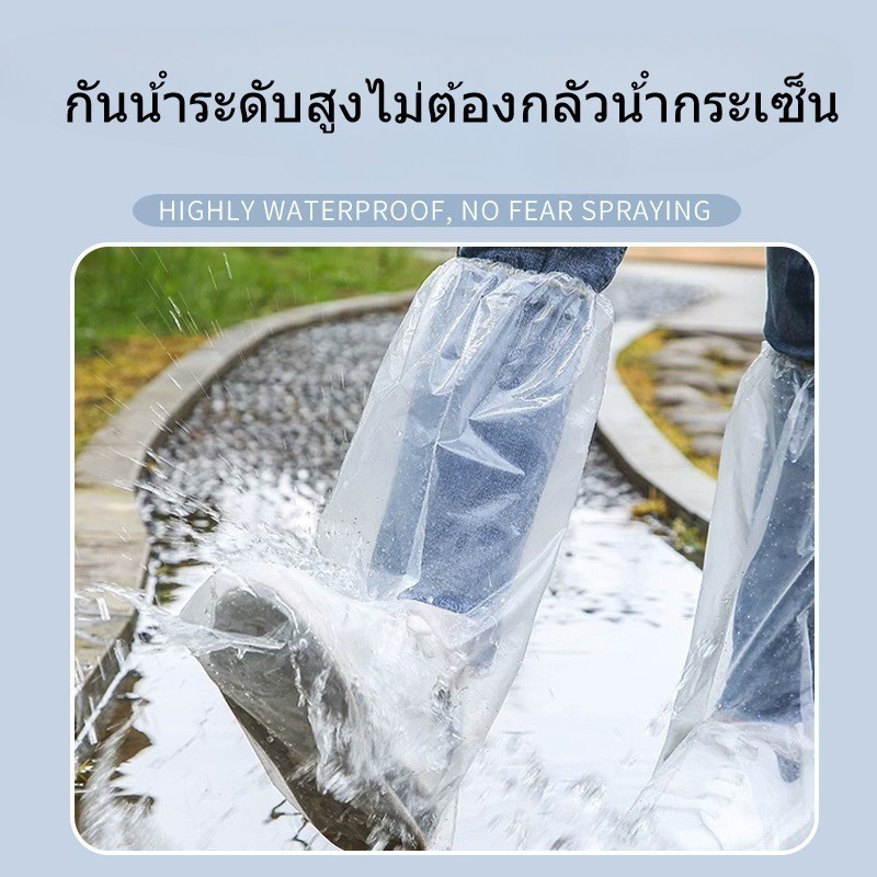 10 ชิ้น ที่ครอบรองเท้ากันฝน ถุงคลุมรองเท้า รุ่นยาว แบบหนา แบบใช้แล้วทิ้ง ทำจากวัสดุ PE ยืดหยุ่นเบา กันน้ำและคราบสกปรก