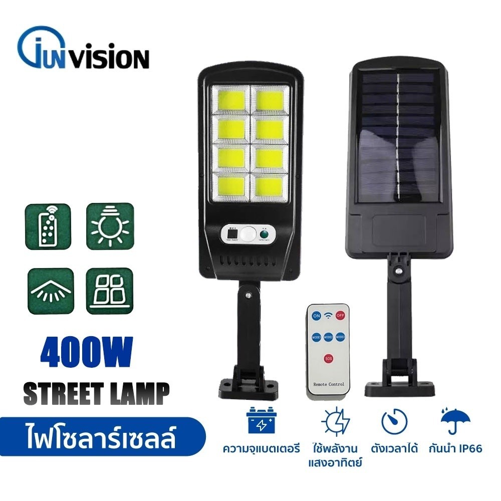 JUNANVISION Solar lightsโคมไฟถนนพลังงานแสงอาทิตย์ LED Spot Light ช่วงการเหนี่ยวนำ 8-10 เมตร / 400 วั