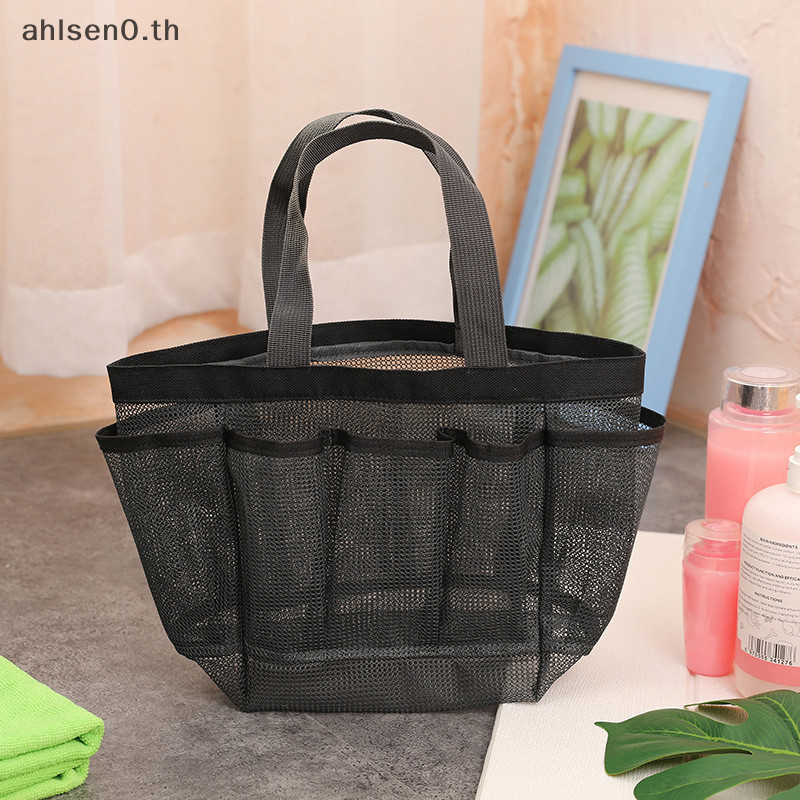 Ahlsen0 แบบพกพาตาข่ายอาบน้ําแคดดี้ Tote กระเป๋าชายหาดกระเป๋าเดินทางล้างกระเป๋าว่ายน้ําถุงอาบน้ําเหมาะสําหรับกลางแจ้ง Camping Quick Dry Tote th