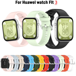 สายรัดซิลิโคนอ่อนนุ่มกีฬาสําหรับ Huawei Watch Fit 3 4 5 Fit3 Fit4 pro Fit5 pro สายรัดข้อมือ