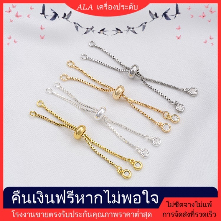 💖ALA เครื่องประดับ DIY💖สายโซ่ลูกปัดซิลิโคน ชุบทอง 14K ประดับเพทาย ปรับขนาดได้ สําหรับทําเครื่องประดับ สร้อยข้อมือ DIY [สร้อยข้อมือ/โซ่ขยาย/กําไลข้อมือ/สร้อยคอ]