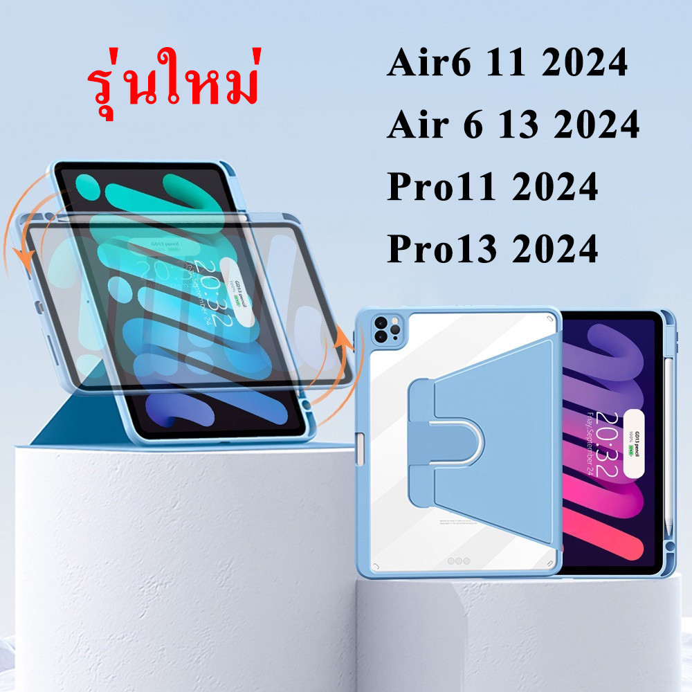 เคส สำหรับ iPad Gen 7/8/9/10 (10.2) Air 4/5 (10.9) Air6 11/13 2024 / Pro 11/13 (M4) Pro11 ไอแพด ปรับ ได้ 360 องศา 031