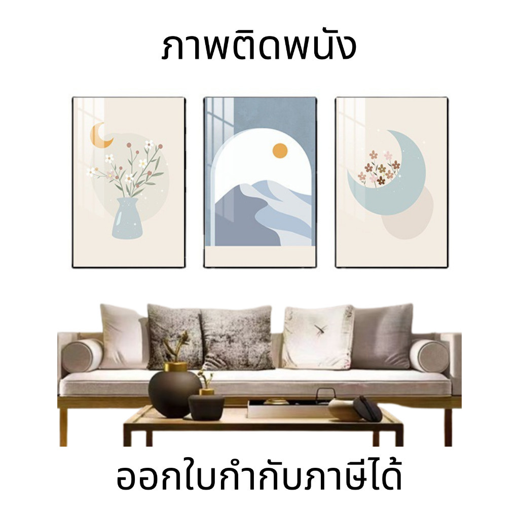 ภาพติดพนัง กรอบรูปติดผนัง รูปติดผนัง ของตกแต่งห้องนอน ของตกแต่งบ้าน ตกแต่งผนัง ตกแต่งห้องรับแขก(1ชุด3ชิ้น)