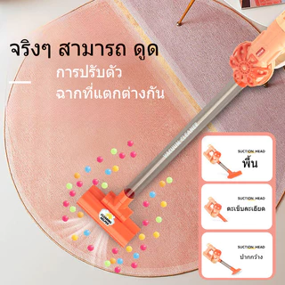ชุดของเล่นทำความสะอาดบ้านสำหรับเด็ก เครื่องดูดฝุ่น ชุดทําความสะอาด ทําความสะอาดบ้าน ส่งเสริมพัฒนาการเด็ก ของเล่นเด็ก