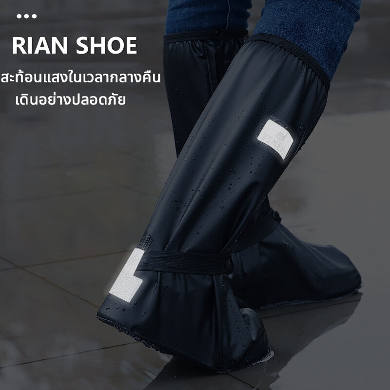 รองเท้ากันน้ำ ถุงคลุมรองเท้ากันน้ำ รองเท้ากันฝน พื้นยางกันลื่น มีหลายขนาด Rain Boots Cover Shoes