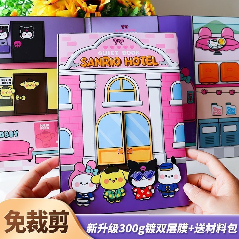 ((ready Stock) Sanrio Hotel Cut-Free Quiet Book Doudou Book Pinch Music Kuromi Cinnamon Dog Toy Deco