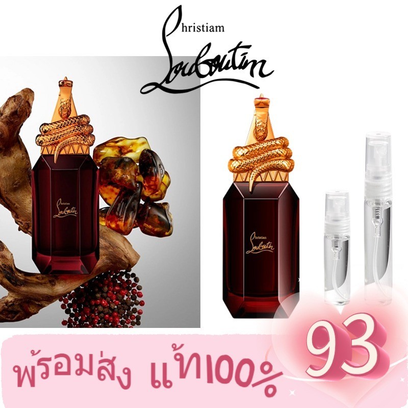 【 พร้อมส่ง】น้ําหอม แท้คริสเตียน ลูบูแตง Loubiprince Christian Louboutin Loubiprince กลิ่นยูนิเซ็กซ์ 2ml/5ml/10ml