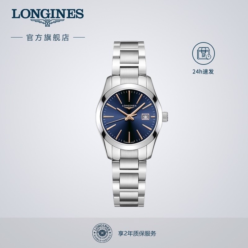Longine Longines Longines อย ่ างเป ็ นทางการของแท ้ Combo Series นาฬิกาควอทซ ์ สุภาพสตรีนาฬิกาสวิสนาฬิกาข ้ อมือหญิงเว ็ บไซต ์ อย ่ างเป ็ นทางการ