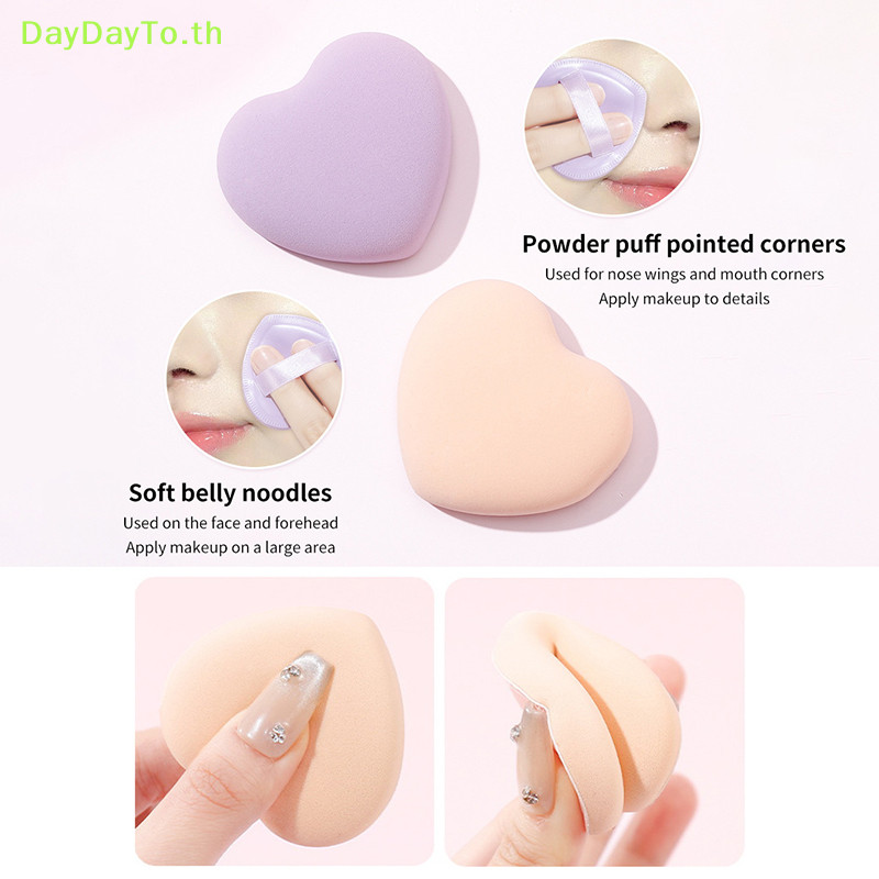 Daydayto พัฟแป้งพัฟผ้าฝ้ายนุ่มรูปหัวใจ Smooth Makeup Sponge Powder Liquid Foundation คอนซีลเลอร์ครีมกํามะหยี่เครื่องสําอางพัฟ TH