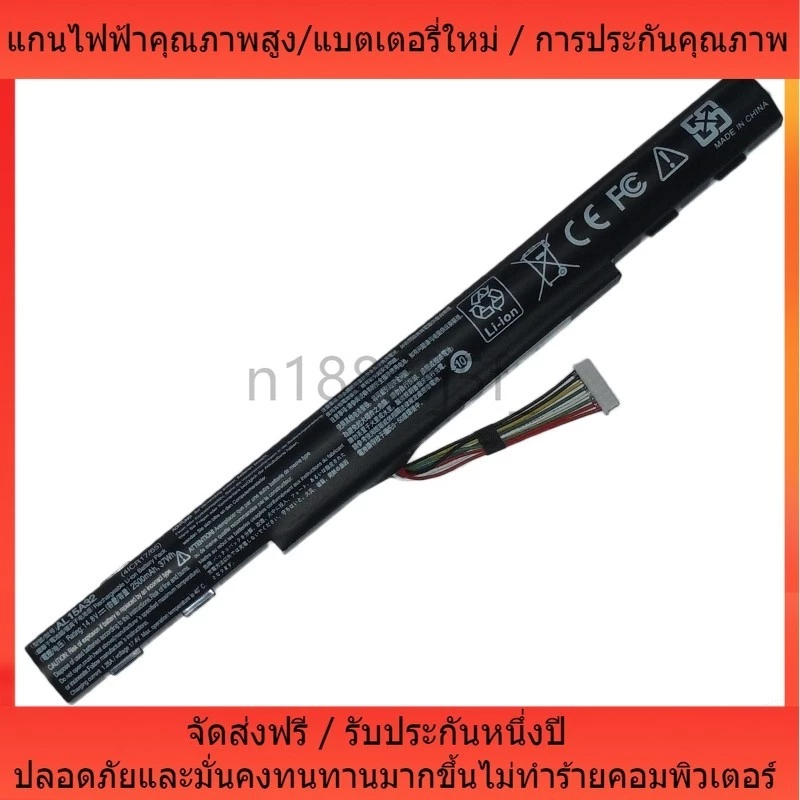 ✸โปรโมชั่นพิเศษ new AL15A32" E5-422 E5-432G E5-472 E5-473G E5-522 E5-522G E5-532 E5-532T แบตเตอรี่ (รับประกันหนึ่งปี)✸