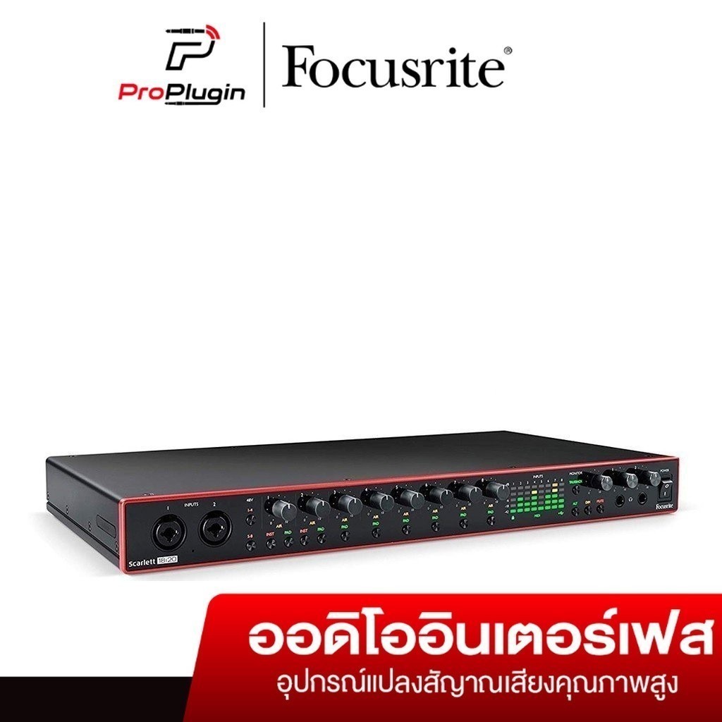 Focusrite Scarlett 18i20(Gen 3) ออดิโออินเตอร์เฟส 18in/20out USB Interface (ProPlugin)