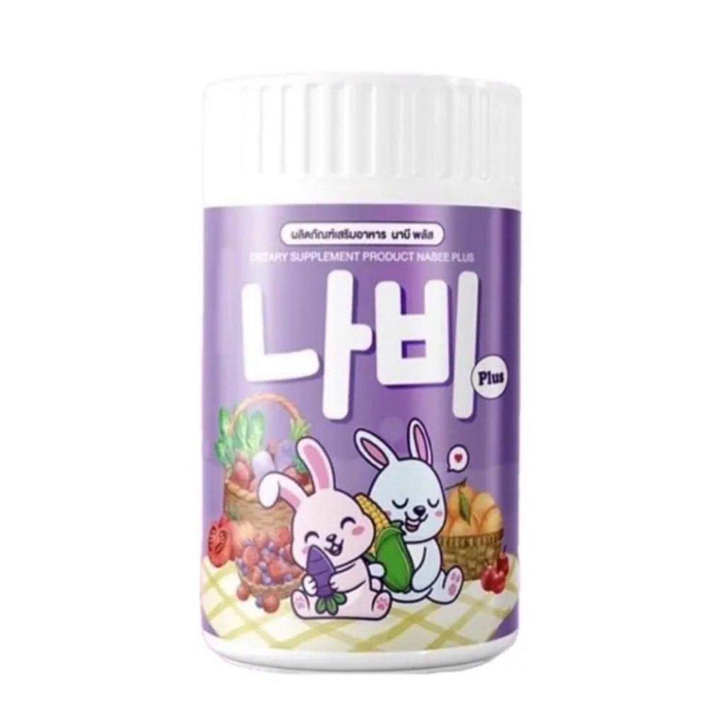 พร้อมส่ง ของแท้ | Nabee Plus น้ำชงนาบี พลัส