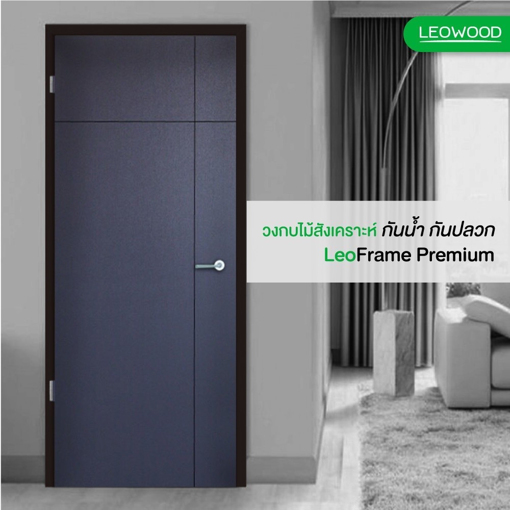 GlobalHouse LEOWOOD วงกบ WPC LeoFrame Premium (ใช้ภายนอก) ขนาด 80x200 ซม. สีโอ๊ค สินค้าของแท้คุณภาพด