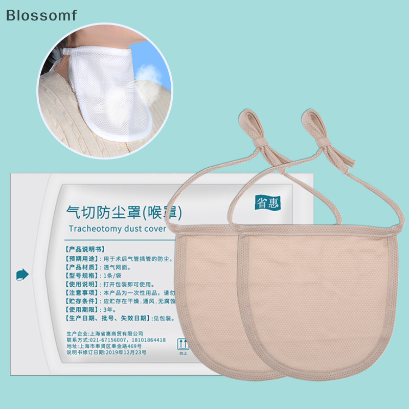Blossomf 16.8 *17.2 ซม.Tracheal Cannula Shield Tracheostomy หลอดลมหมวกฝุ ่ นคอใหม ่