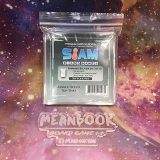 ซองใส่การ์ด SBG Sleeve : Silver (แบบหนา 90 ไมครอน) ขนาดการ์ด…