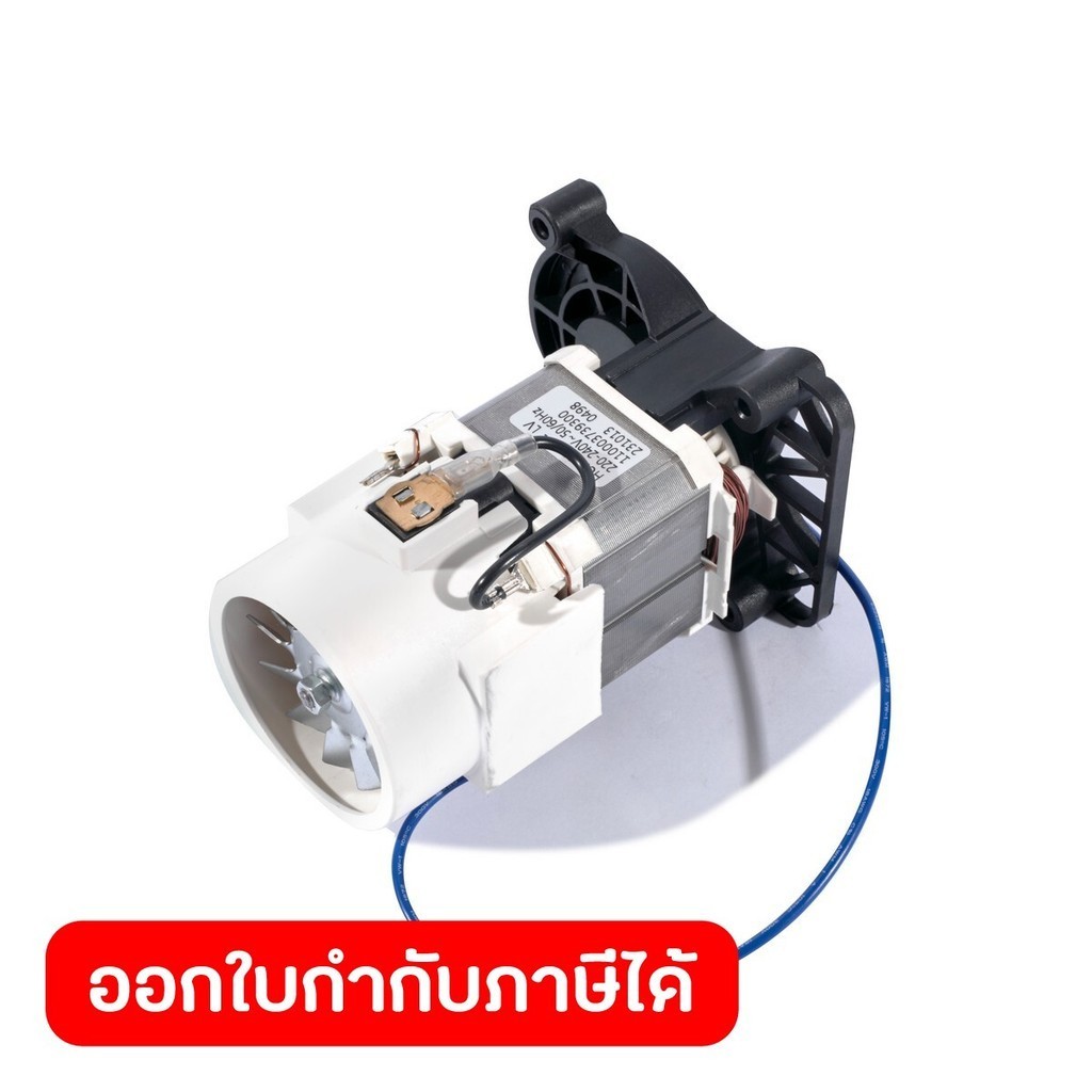 POLO อะไหล่ มอเตอร์ #01 ใช้กับเครื่องฉีดน้ำแรงดันสูง รุ่น WARRIOR90 (โปโล)