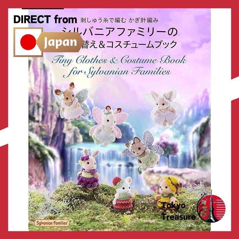 Embroidery thread crochet Sylvanian Families dress-up & costume book (applemints)