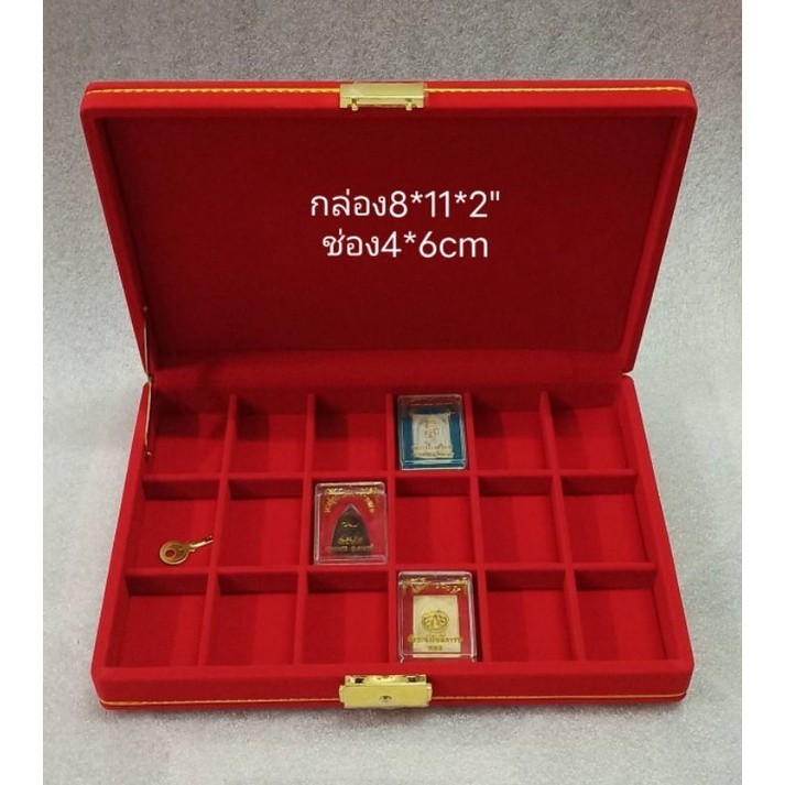 กล่องใส่พระเครื่อง ชั้นเดียว 18ช่อง