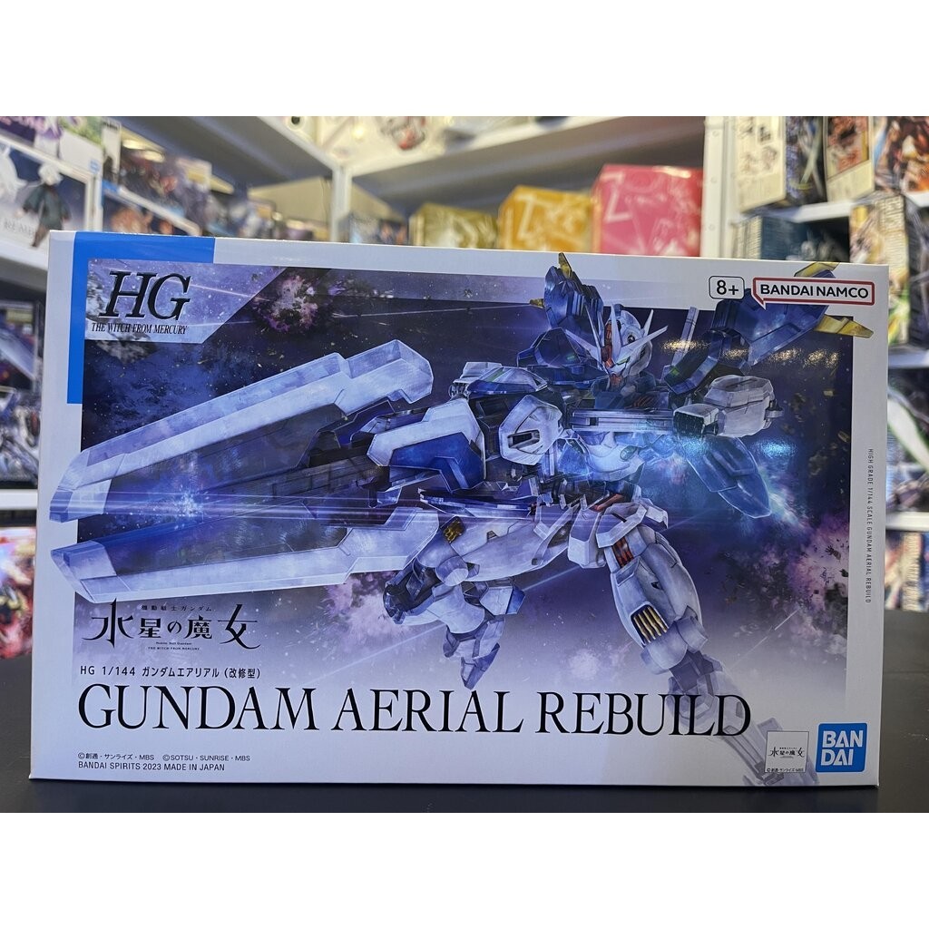 HG 1/144 GUNDAM AERIAL REBUILD