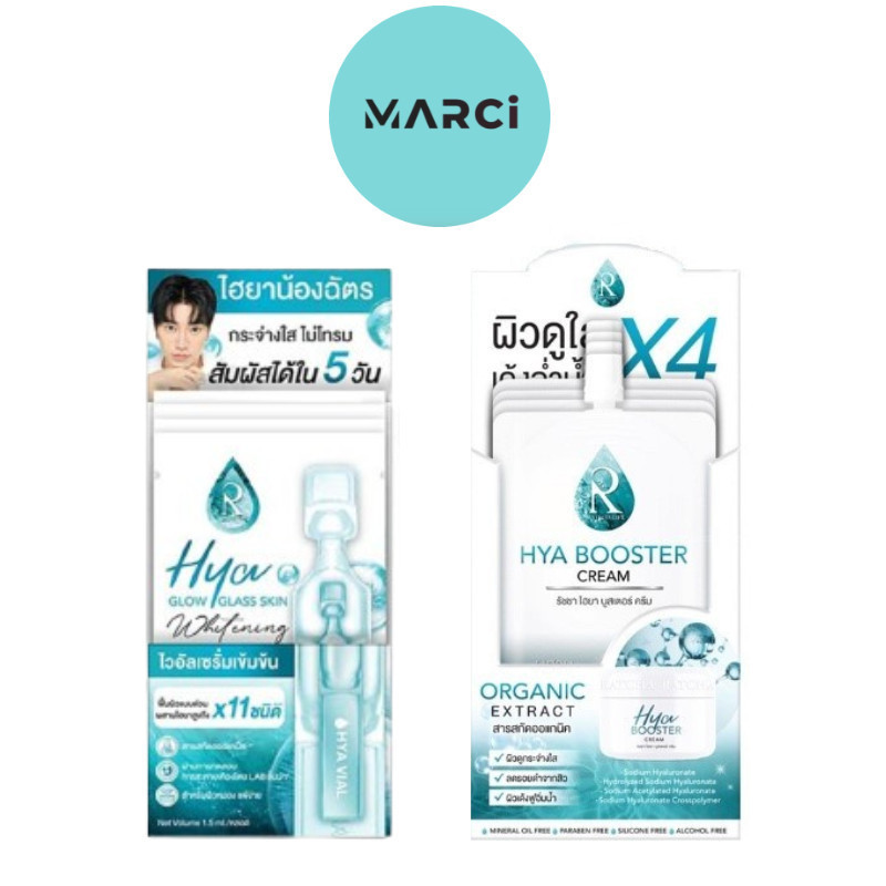 Ratcha Hya Booster Cream / Hya Vial Serum ครีมบำรุงผิวหน้า จากรัชชา [1 กล่อง/6 ซอง]