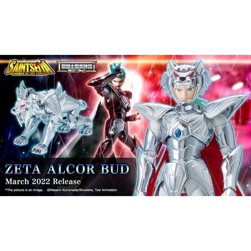 🎉 NEW Zeta Alcor Bud Saint Cloth Myth EX Bandai Saint Seiya เซนต์​เซย่า #Yaikyo