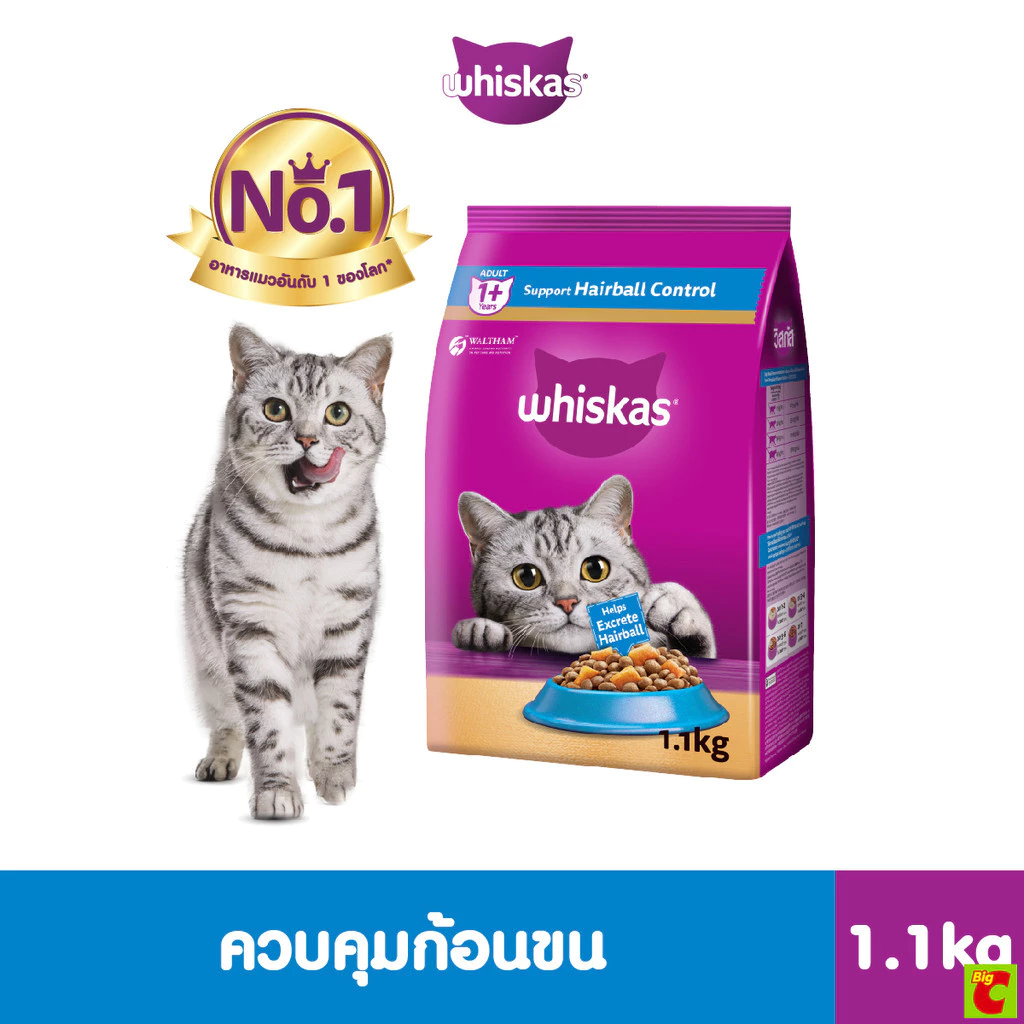 วิสกัส อาหารแมวชนิดเม็ด สูตรควบคุมก้อนขน สำหรับแมวโต รสไก่และปลาทูน่า 1.1 กก.