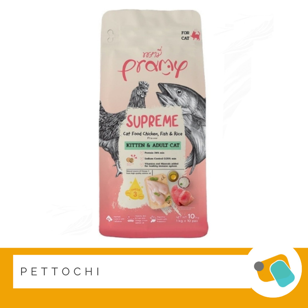 Pramy Supreme 10 kg สูตรไก่ปลาและข้าว อาหารแมวพรีเมี่ยม