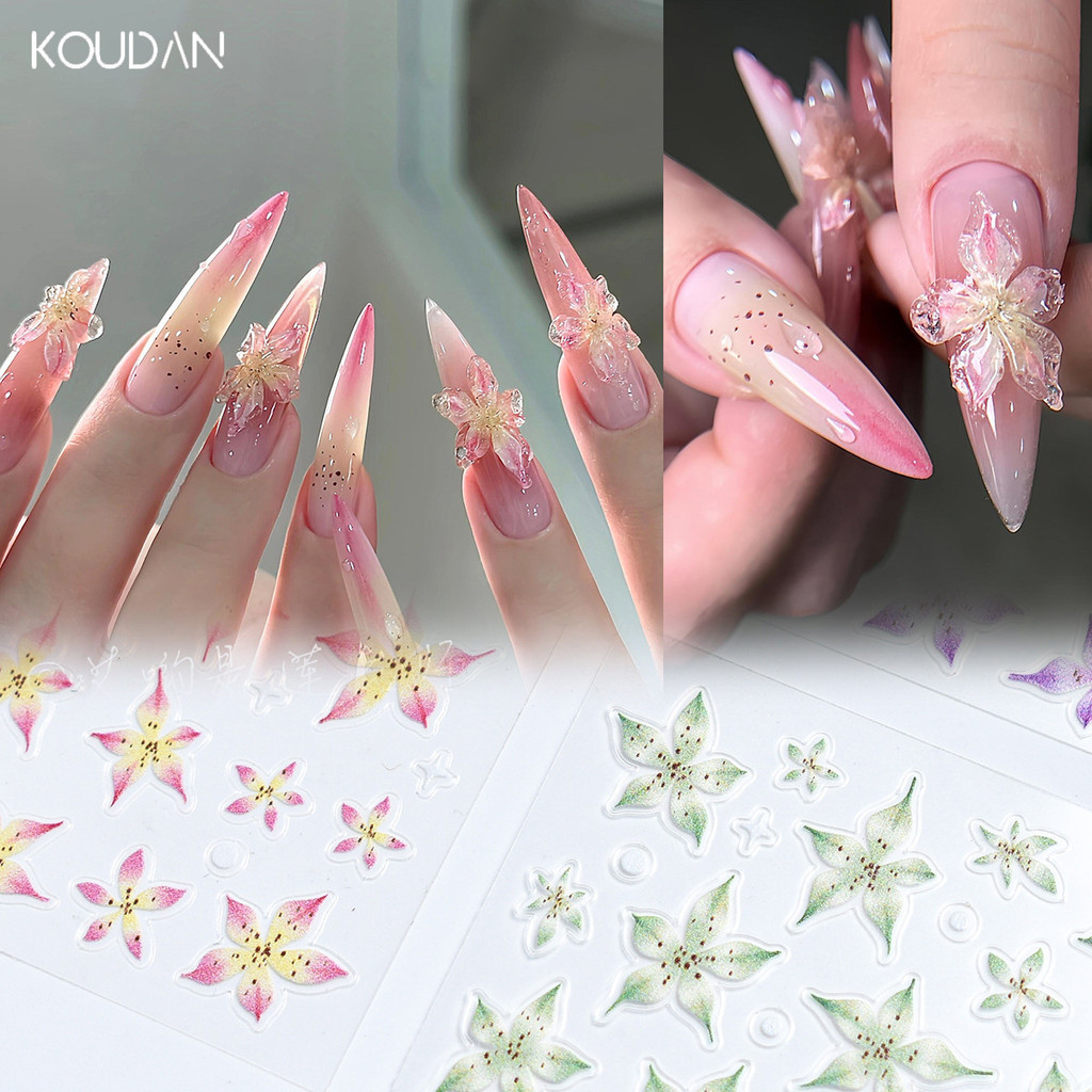 สติ๊กเกอร์ติดเล็บตกแต่งเล็บ Lily ดอกไม้น้ําแข็ง DIY สีชมพูสีเขียวสีม่วง KOUDAN
