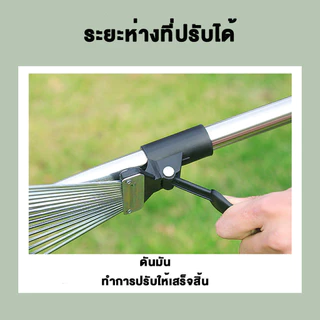 คราดหญ้า คราดถากหญ้า 15ฟัน คราดเหล็กปรับระดับ คราดเหล็ก ปรับระดับ พร้อมด้าม แข็งแรง ผลิตจากสเตนเลสสตีลคุณภาพสูง