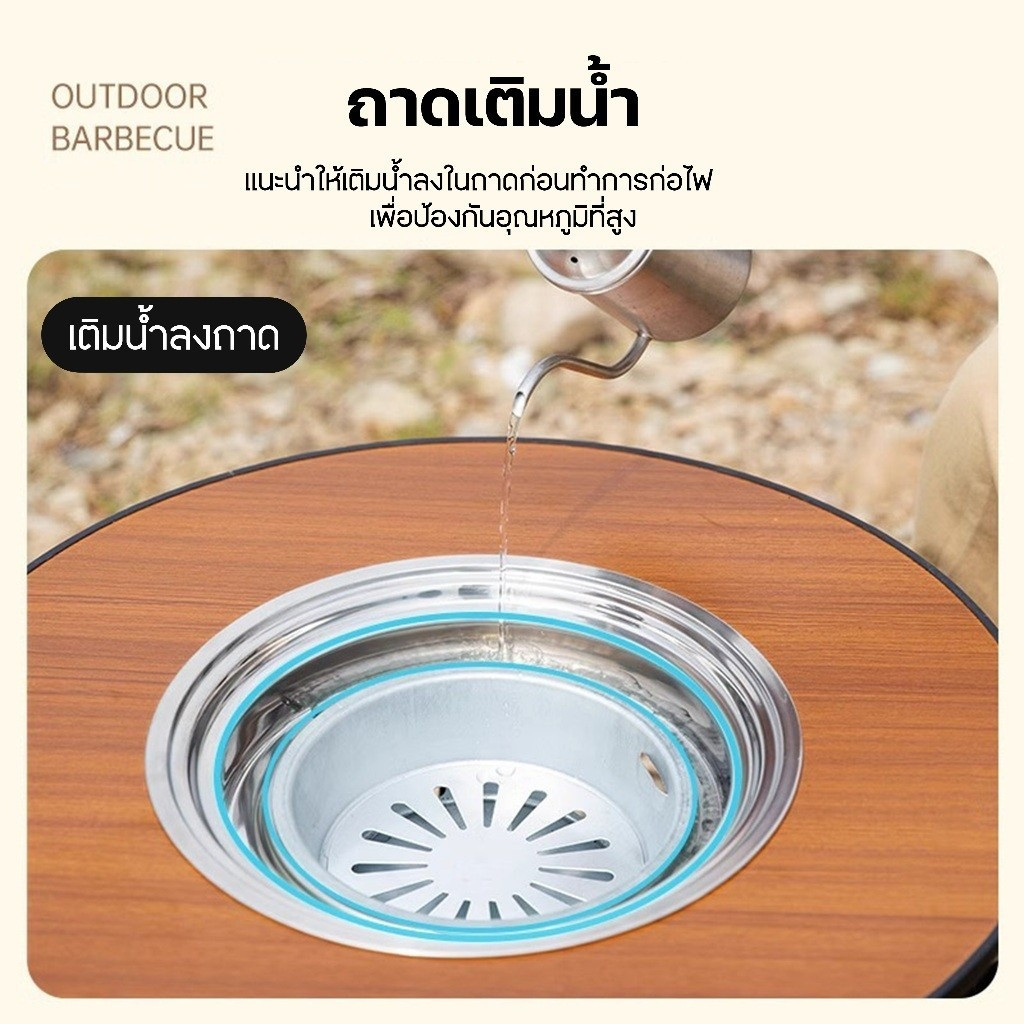 Nano เซตโต๊ะปิ้งย่างแคมป์ปิ้ง แบบกลม ขนาด 60x47 cm พร้อมตะแกรงย่าง