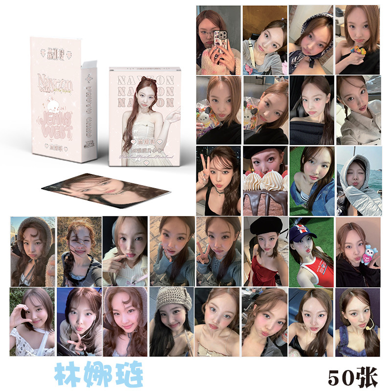 [50 ชิ้น] แพ็ค Photocard Nayeon สองครั้งอัลบั้ม Glitter การ์ด Lomo การ์ดรูปถ่าย Kpop Lomocard Kpoper