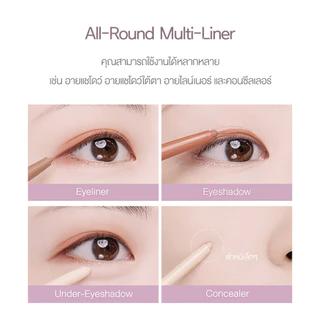 Bbia Last Auto Gel Eyeliner #เปีย (อายไลเนอร์, ดอลลี่อาย)