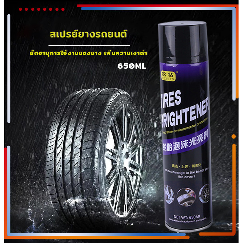 MOTUS 600ML รีโนเวทพลาสติกทั้งรถ คืนความเงางามได้อย่างง่ายดาย น้ำยาขัดยางดำ สเปรย์ยางรถยนต์ น้ํายาขัดล้อ สเปรย์เคลือบเงา