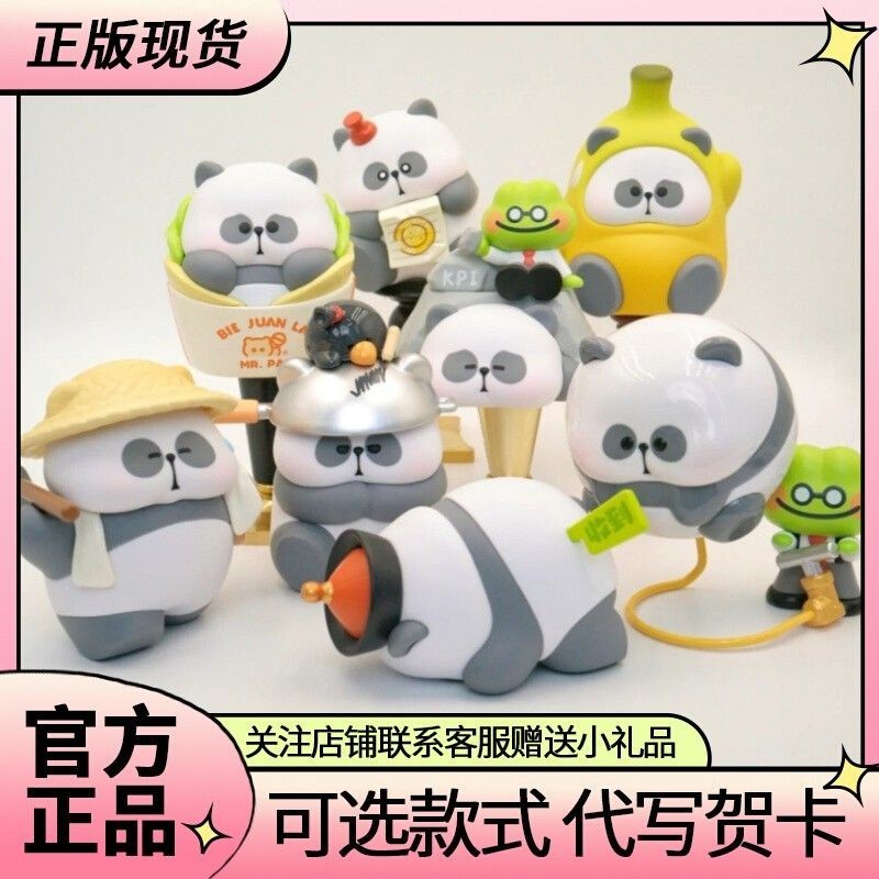 【OMG】 mr.pa animal mr-panda mr.pa secret mr pa apos mr pa dont try to pua me A Doll สุดยอด mr.pa Ser