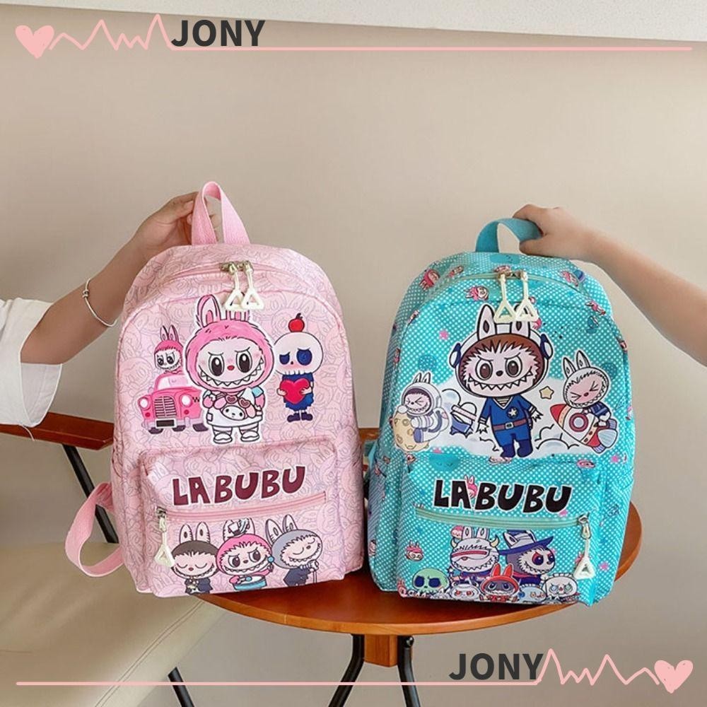 ซื้อ กระเป๋าเป้ไปโรงเรียนเด็ก, กระเป๋านักเรียนมีลาย Labubu พิมพ์ลายอยู่ [JONY2]