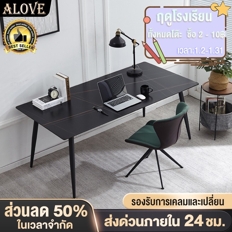 ALOVE โต๊ะทำงาน โต๊ะหินอ่อน มอบประสบการณ์สำนักงานระดับสูงและหรูหราให้กับคุณ 120/140/160CM โต๊ะทำงานห