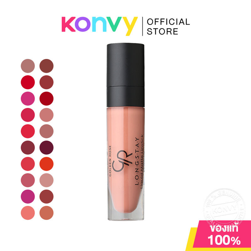 Golden Rose/โกลเด้น โรส ลิปจุ่ม ลองสเตย์ ลิควิด แมท ลิปสติก /Longstay Liquid Matte Lipstick 5.5ml (ลิปแมท ลิปจูบไม่หลุด)