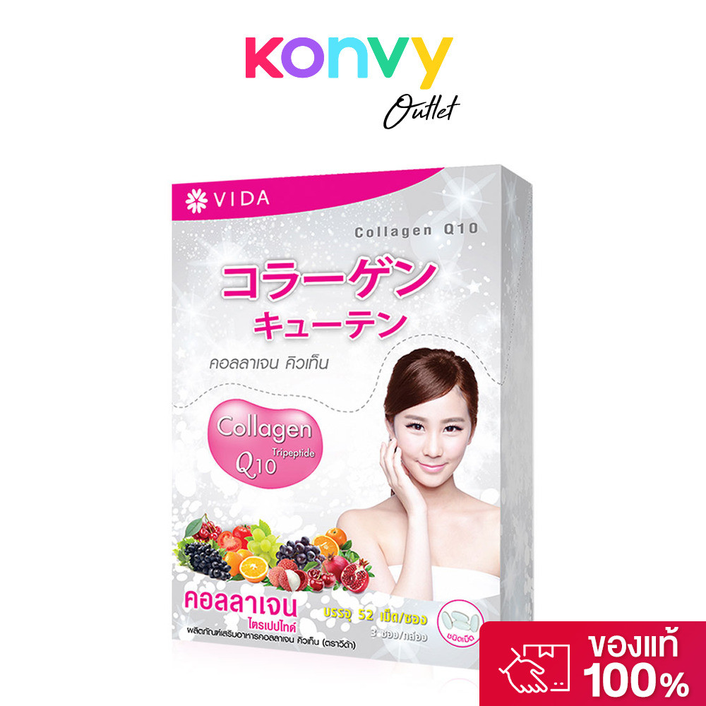 Vida Collagen Q10 [52 Tablets x 3 Sachets].