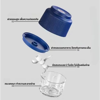 เครื่องปั่นกระเทียม USB เครื่องบดกระเทียม ที่บดไฟฟ้า เครื่องบดไฟฟ้าอเนกประสงค์ 300ML ไร้สาย ปั่นเนื้อ/ปั่นอาหาร