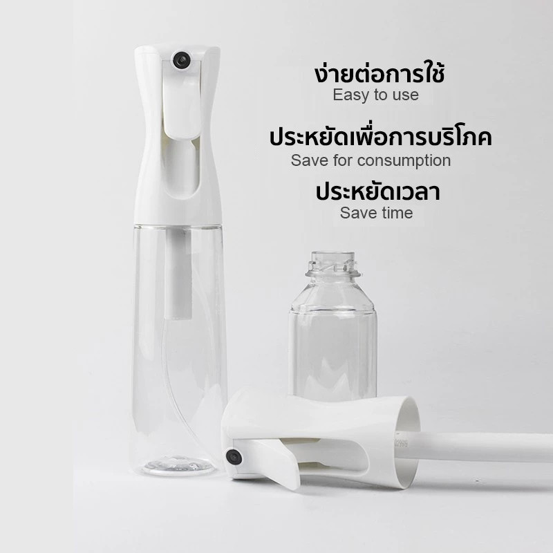ขวดสเปรย์เปล่า ขนาดขวดสเปรย์แอลกอฮอล์ ระดับนาโน 300 มล แรงดันสูง กดเพียงครั้งเดียวสามารถพ่นละอองฝอยได้ 3 วินาที