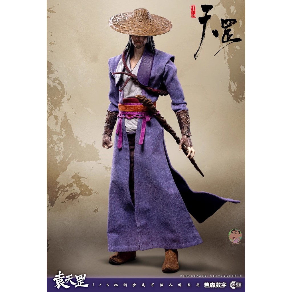 Cosmic Creations 1/6 CC9111 ภาพเหมือนของ Jianghu Bad Guys Yuan Tiangang Action Figure