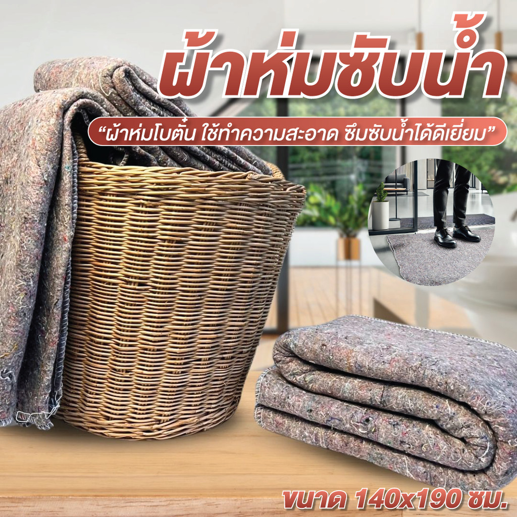 ผ้าห่มโบตั๋น ผ้าซับน้ำ ขนาด 140*190ซม. ผ้าห่มสีเทา ห่มอุ่น