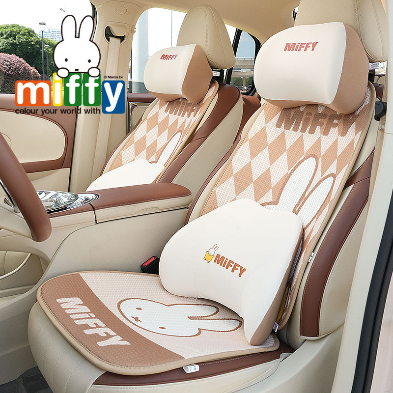 เบาะรองนั่งรถยนต์ลายการ์ตูน Miffy ระบายอากาศดี 4 ฤดู เบาะรองนั่งไอซ์ซิลค์蜂窝 เบาะนั่งรถยนต์ ตกแต่งภายในน่ารัก พร้อมหมอนรองศีรษะ