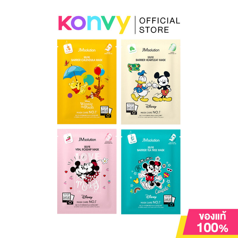 JM Solution Selfie Mask 30ml เจเอ็มโซลูชั่น แผ่นมาสก์หน้าลายการ์ตูน Disney.