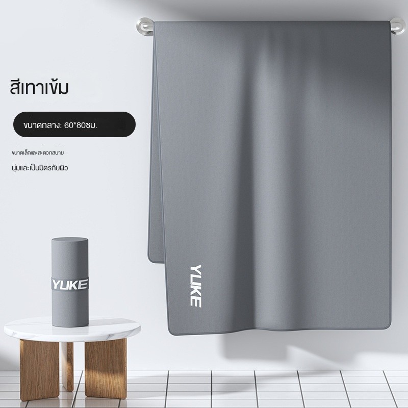 ผ้าขนหนูแห้งเร็วแบบพกพา, ผ้าขนหนูอาบน้ำดูดซับ - รูปที่ 5