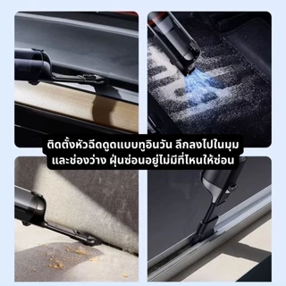 เครื่องดูดฝุ่นในรถยนต์ไร้สาย Baseus เครื่องดูดฝุ่นในรถ A5 ดูดฝุ่นในรถ
