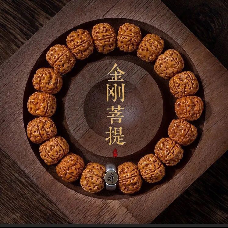 真品金刚菩提十二生肖守护神佛珠手串男女款通用手串盘玩文玩手链Authentic Diamond Bodhi Twelve Zodiac Guardian Buddha Beads20250305