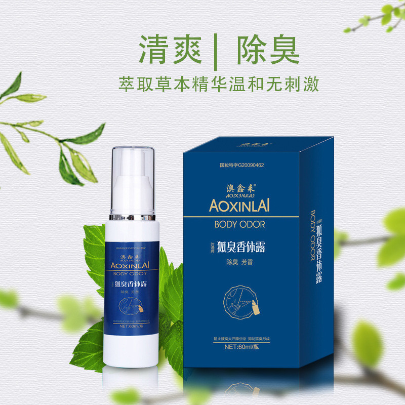 Body Odor Half Moon Clean Body Odor Clean Body Odor Clean Body Odor Antiperspirant Deodorant Water R