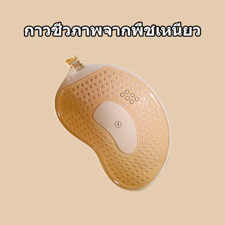ชุดชั้นในสตรีซิลิโคนบราซีรีส์ ทรงมะม่วง ไม่มีสายหนัง ระบายอากาศได้ดี มีกาวในตัว ใช้ซ้ำได้ มองไม่เห็น แผ่นซับน้ำนม