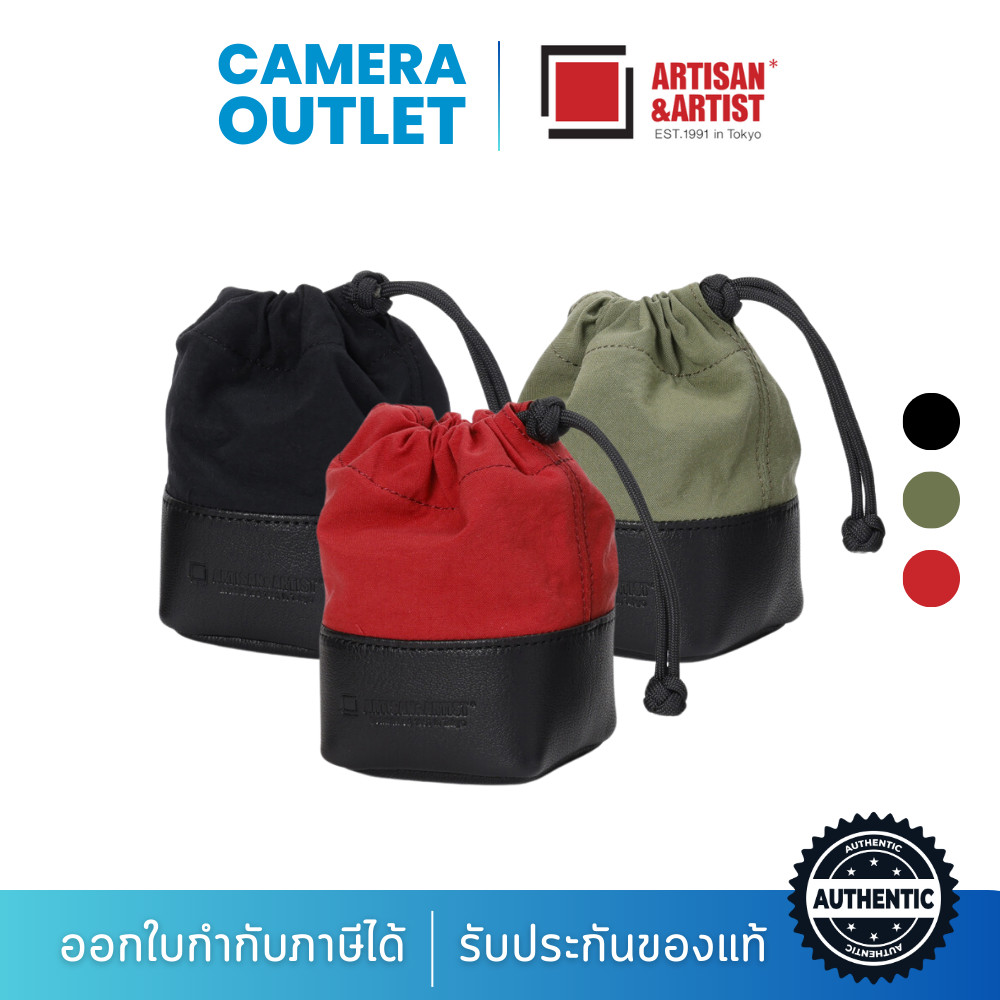 Artisan&Artist Fabric and Leather Lens Pouch (S) [ACAM-LP120] กระเป๋าเลนส์ (ประกันศูนย์ไทย)
